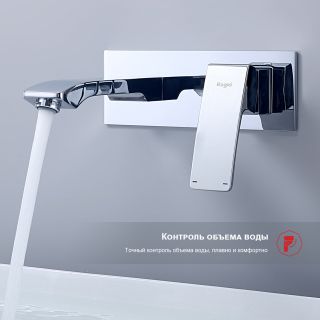 Встраиваемый смеситель для раковины Raglo R01.11 хром